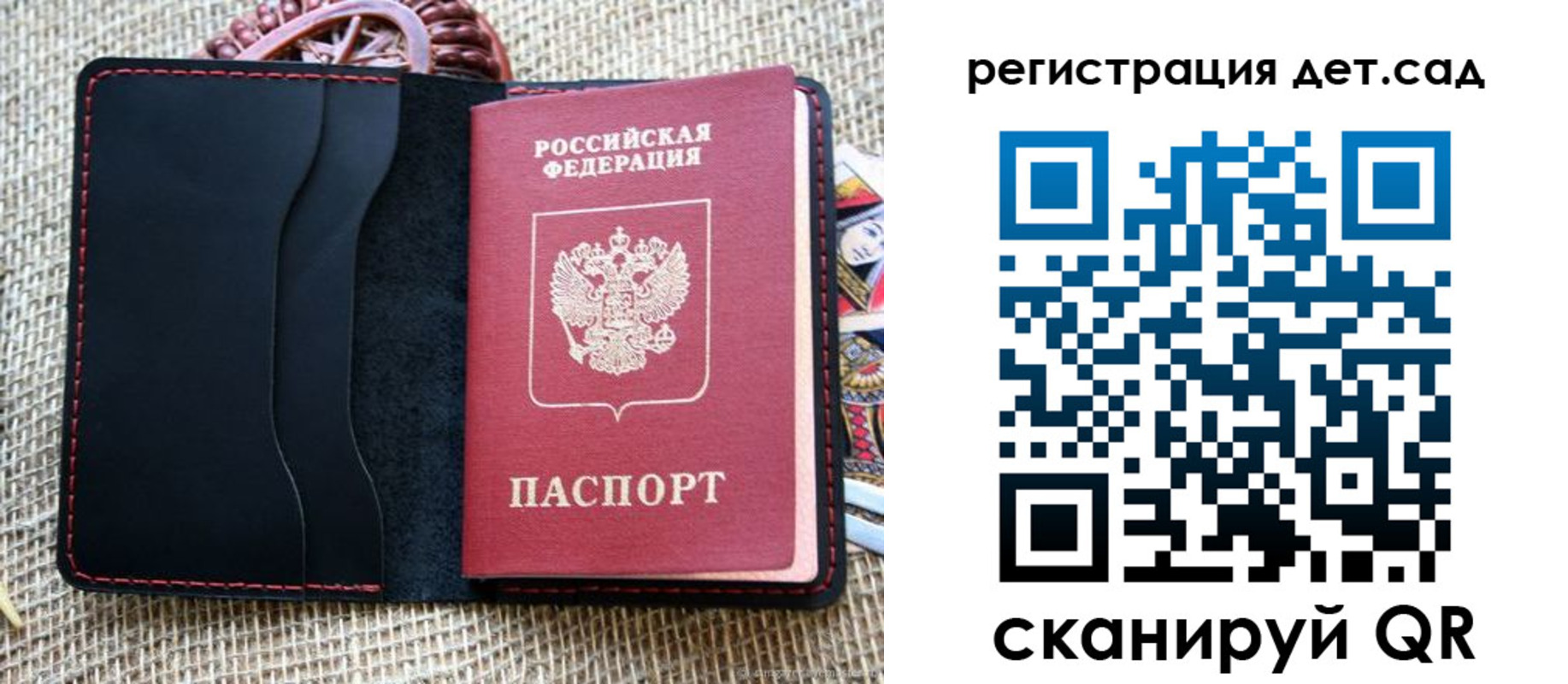 прописка для работы в Вязниках