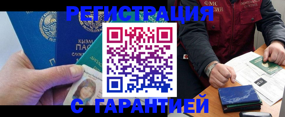 временная регистрация поиск в Вязниках