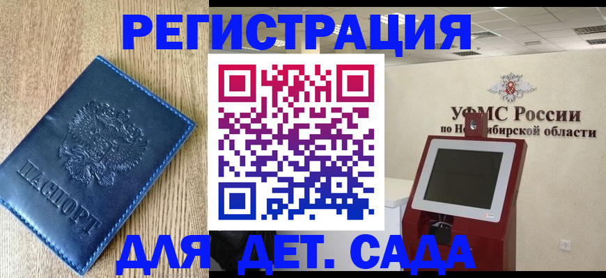 миграционный учет в Вязниках