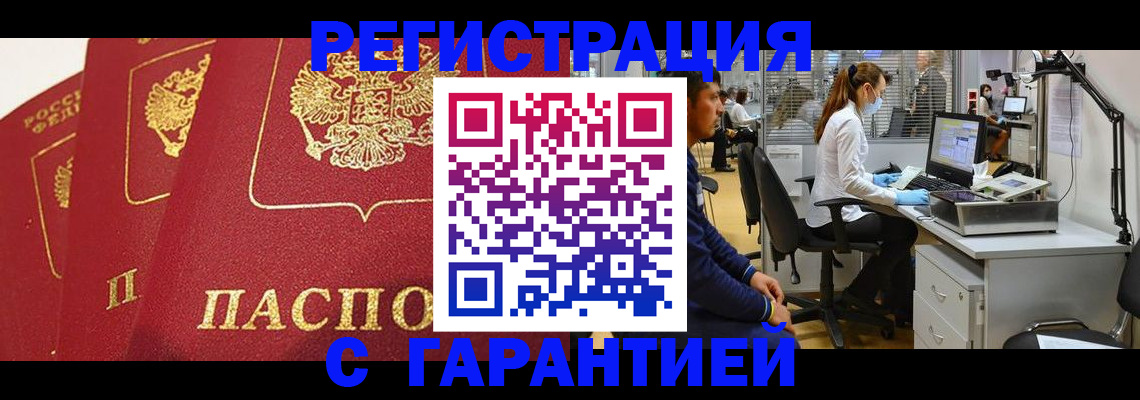 временная регистрация адрес в Вязниках